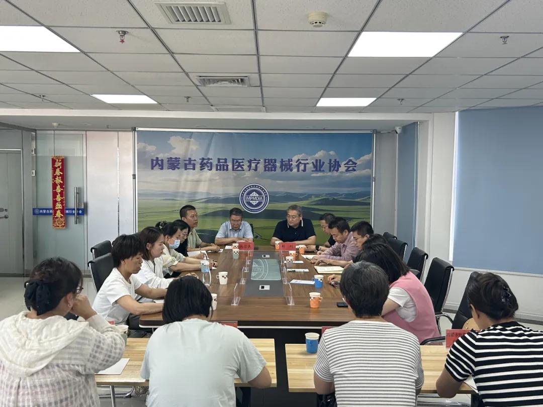 问需于企谋发展 凝心聚力绘蓝图——自治区药监局开展涉企执法检查专题调研相关图片