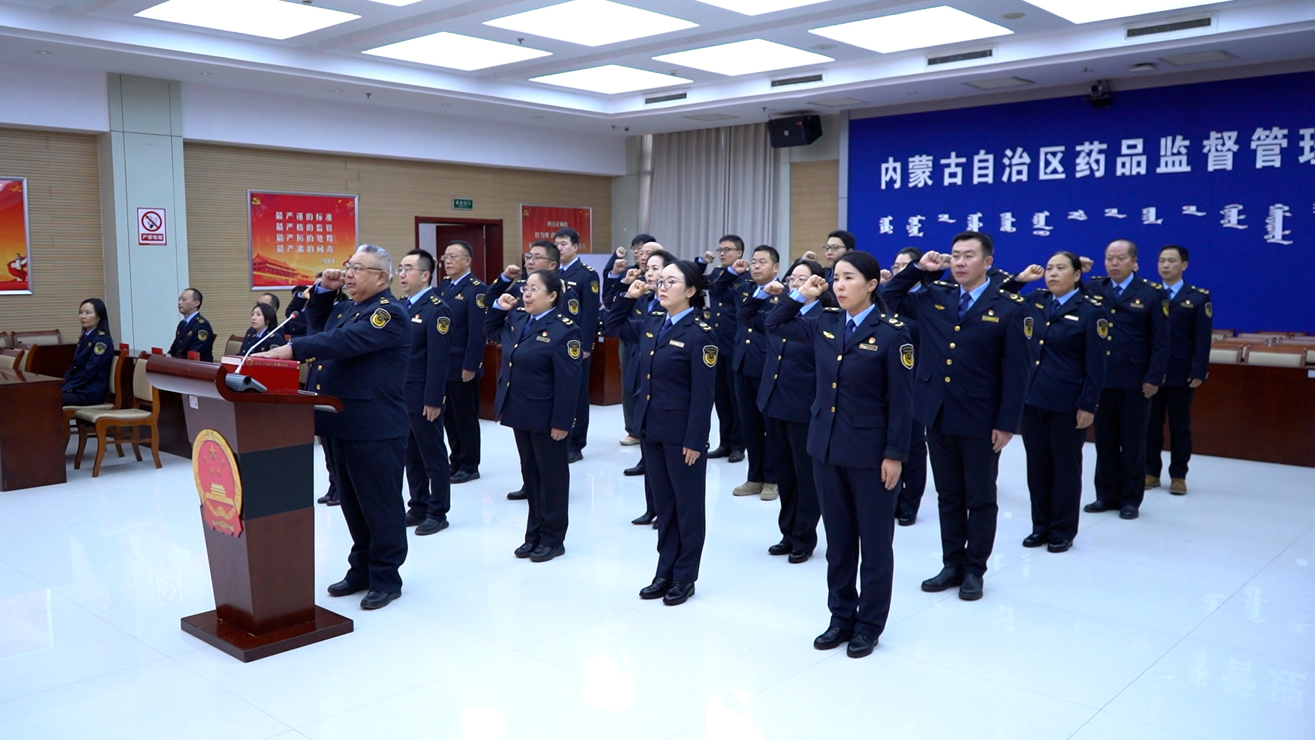 自治区药监局举行宪法宣誓仪式